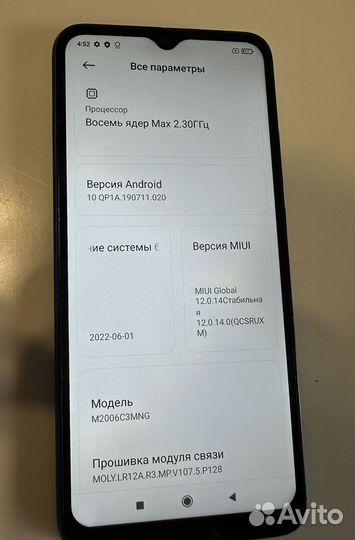 Xiaomi Redmi 9C (NFC), 2/32 ГБ