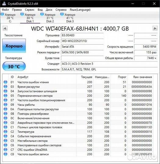 HDD Western Digital Red WD40efax 4 тб