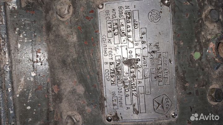 Электродвигатель бу