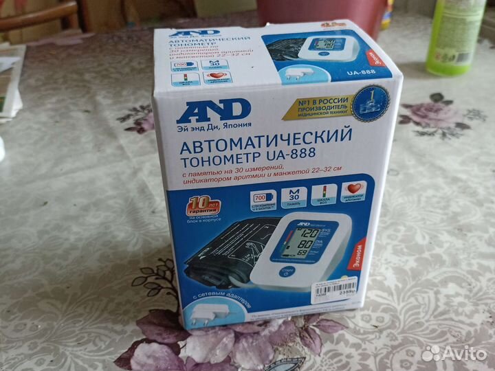 Тонометр автоматический AND UA-888 новый
