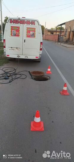 Прочистка канализации; Устранение засоров