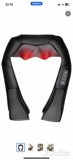 Массажер для тела