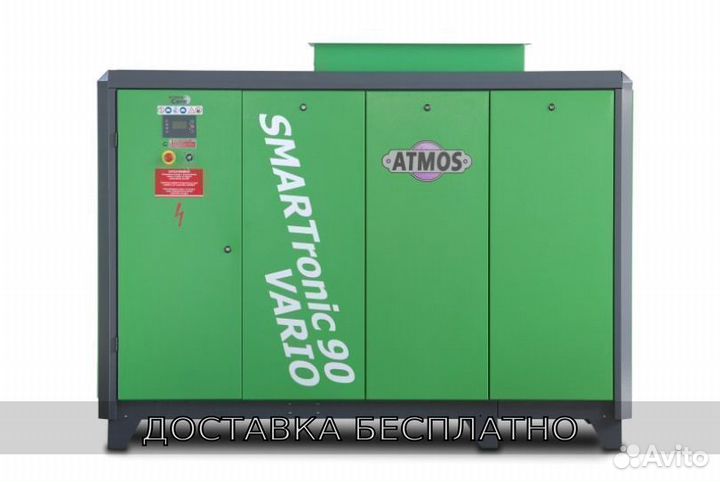 Электрический компрессор atmos ST 90