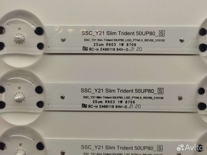 LED-подсветка от LG 50up77006lb нет в наличие