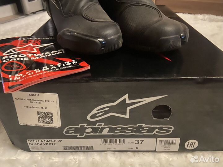 Мотоэкипировка alpinestars женская