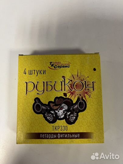 Петарды аналог Корсар 14