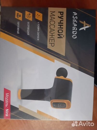 Ручной массажер Askardo nira