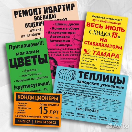 Распечатка цвет и ч/б, копии, бсо, вся полиграфия