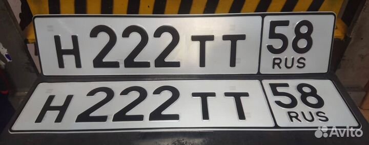 Дубликаты номеров всех типов