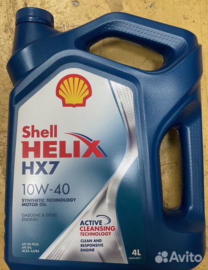 Масло моторное Shell Helix HX-7 10W40