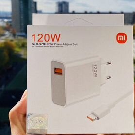 Зарядка на xiaomi 120w