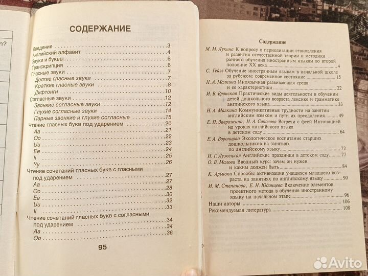 Книги по обучению английскому языку