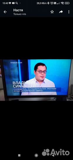 Телевизор tcl 55