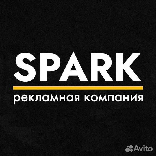 Монтажник