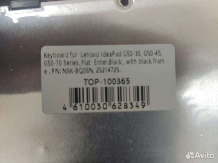 Клавиатура для ноутбука lenovo G50-70 series