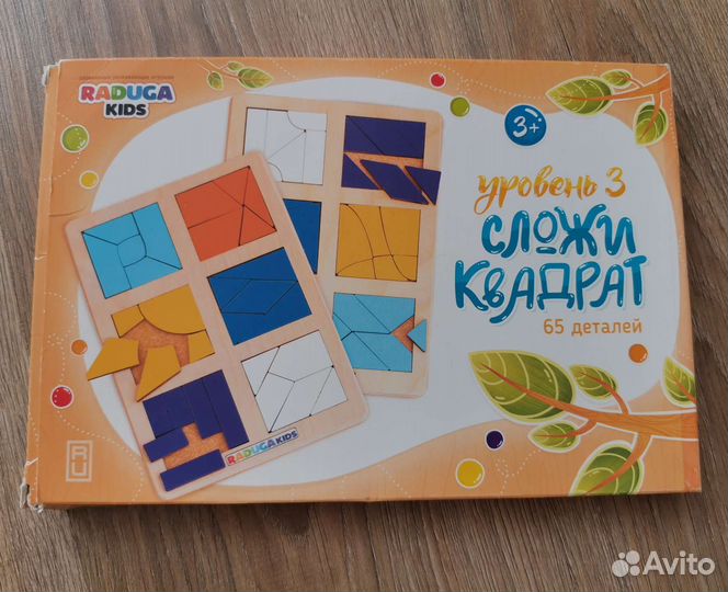 Детская развивающая игра 