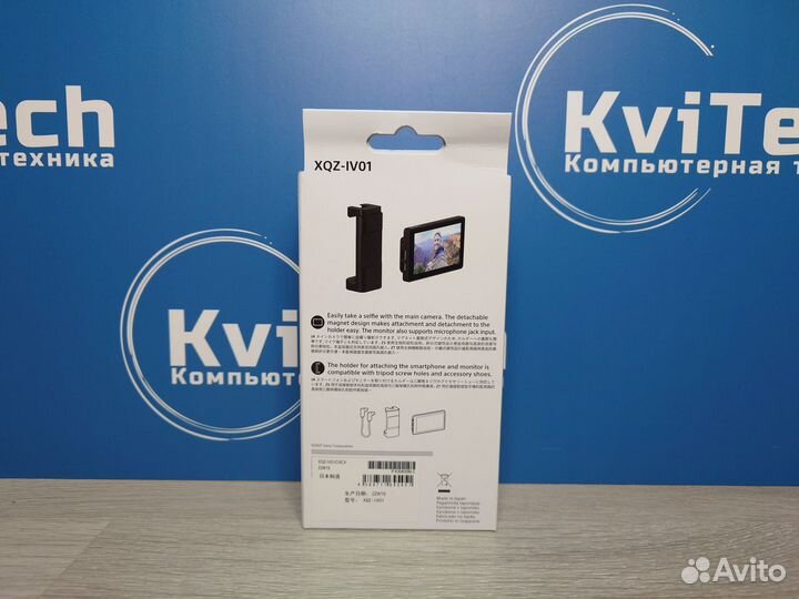 Монитор Sony XQZ-IV01 для Xperia для записи влогов