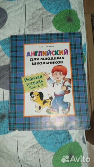 Учебники по английскому 1-2 класс