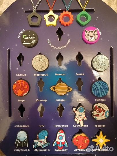 Обмен. Космокрепсы из пятерочки