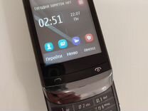 Nokia C2-03