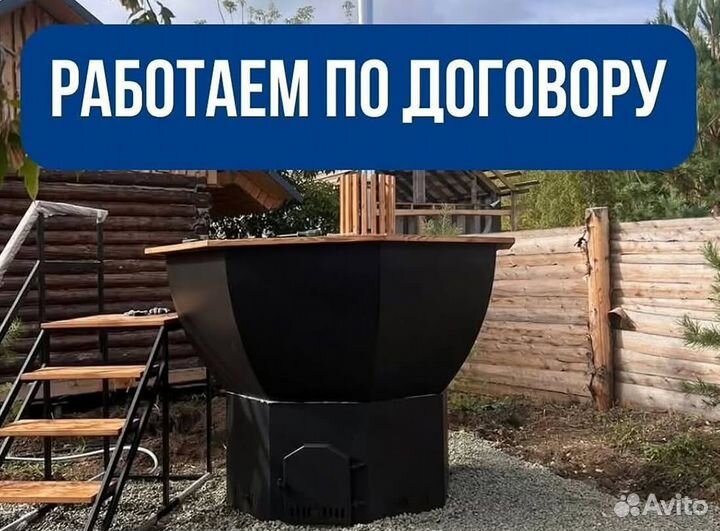 Банный чан 203 см диаметр в рассрочку