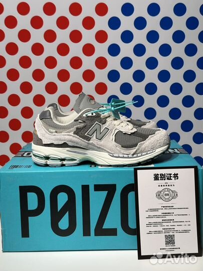 New Balance 2002R Светло-серые