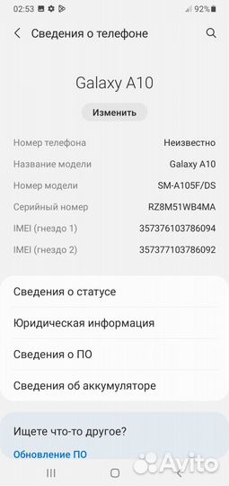 Samsung Galaxy A10, 4/32 ГБ