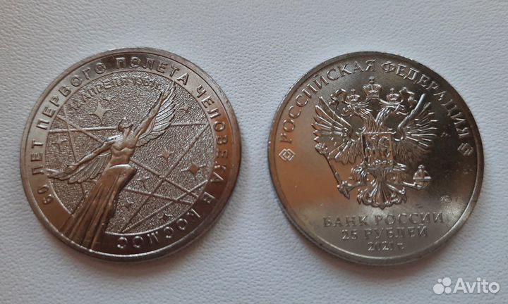 60 лет полета в космос