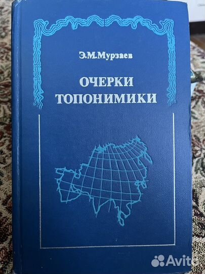 Книги детские научно-популярные