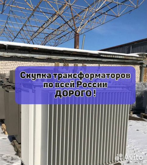 Трансформаторы сухие бу