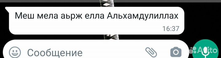 Масло для волос и бороды