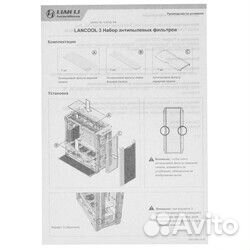 Новый антипылевой фильтр Lian Li Lancool Dust Filt