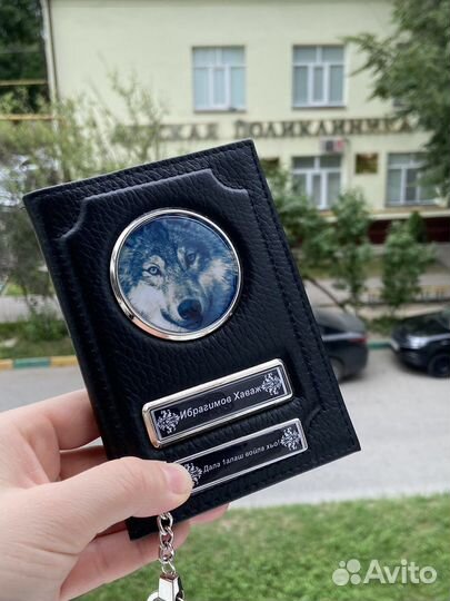 Обложка на автодокументы