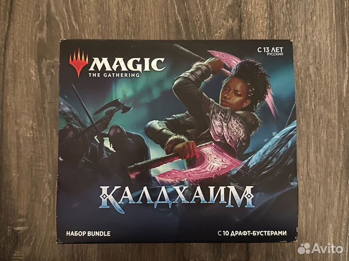 Magic the gathering набор bundle kaldheim