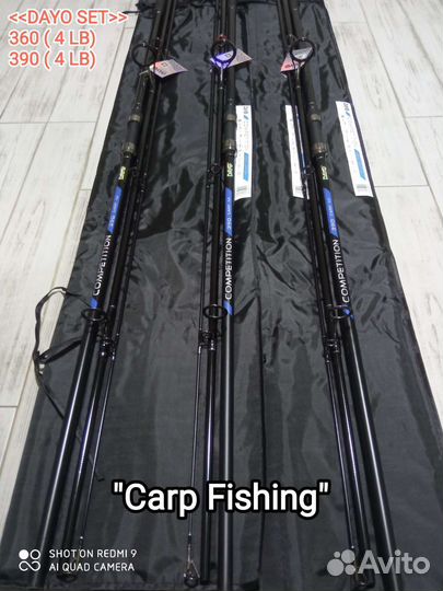 Карповые удилища dayo 390 см; 4 lb(3 шт)