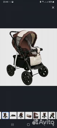 Коляска 2 в 1