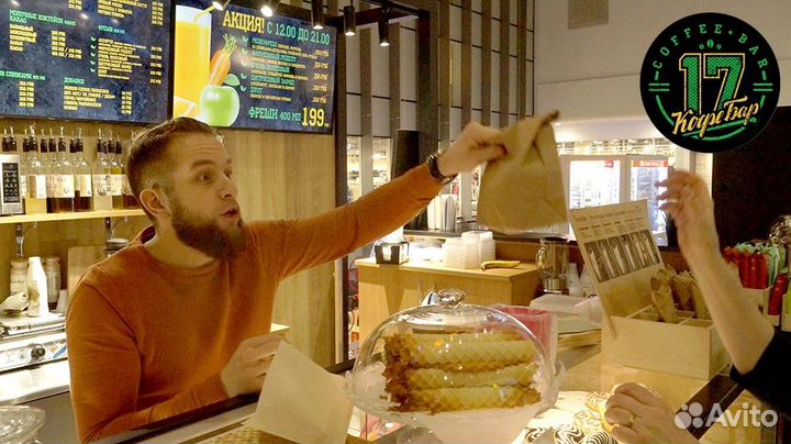 Готовый бизнес кофейня