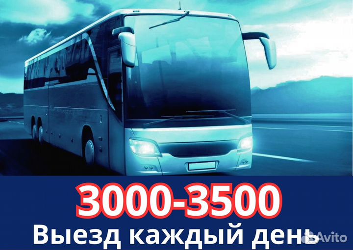 Выезд каждый день Грузчики Упаковщики М\Ж 15\30\45