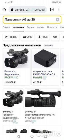 Panasonic AG-AC30 Профессиональная новая видеокаме