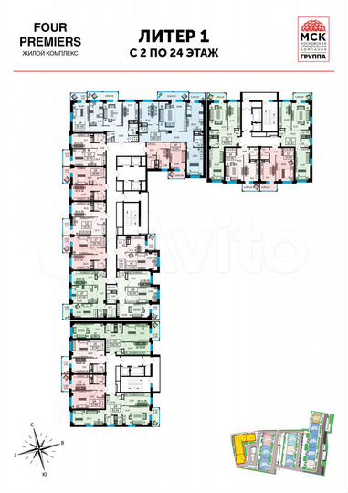 2-к. квартира, 62,9 м², 20/26 эт.