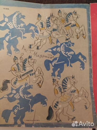 Детские книги СССР Пушкин, Энтин, Чуковский