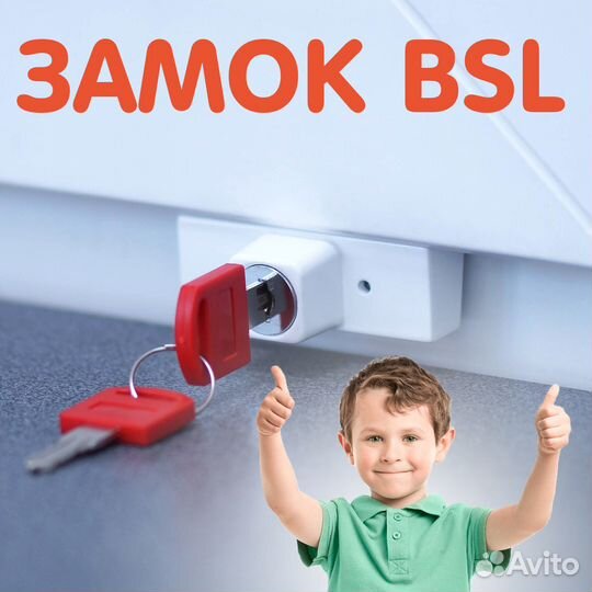 Замок блокирующий (детский) на окна, белый