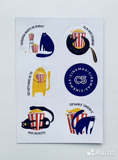 Тетрадь ежедневник в точку наклейки в подарок