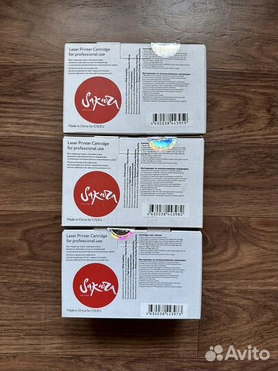 SA71B50C0/M/Y (3 шт.)