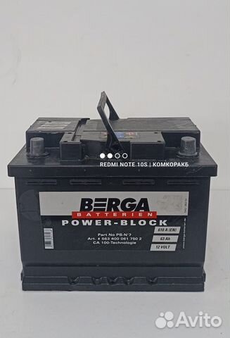 Аккумулятор бу Berga 60 Ач 540А бу