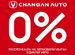 Новый Changan Hunter Plus 2.0 AT, 2023, цена 3479900 руб.