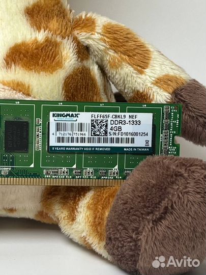Память ddr3 2gb/4gb