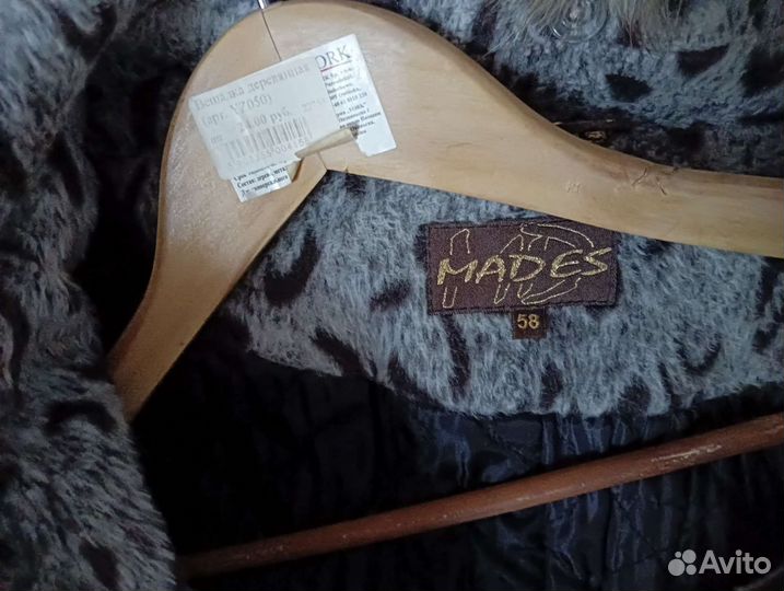 Продам пальто