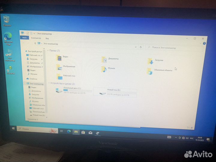 Системный блок