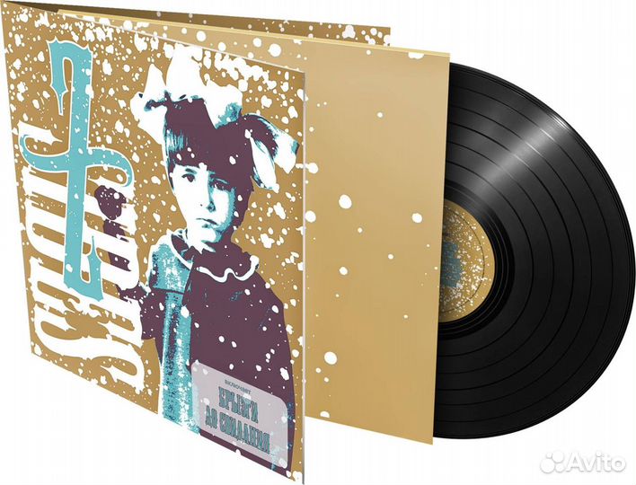 Виниловая пластинка Земфира - Z-sides (Gatefold +